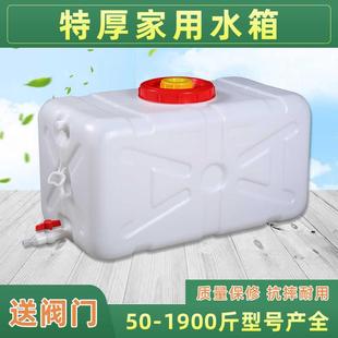 圆形方形大号蓄水桶 加厚塑料储水桶食品级大容量带盖家用水箱卧式
