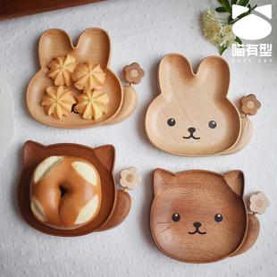 小盘子ins 喵有型可爱猫咪实木水果小吃蛋糕点心甜品碟子家用日式