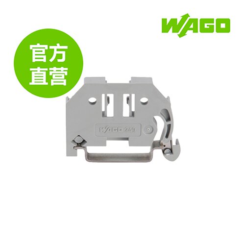 万可原厂自营，正品保证
