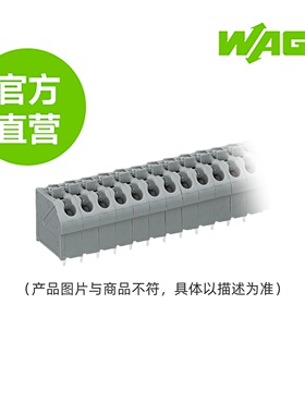 德国WAGO万可原厂直销型号250-504;PCB 接线端子;灰色