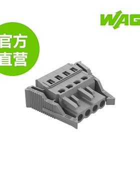 德国WAGO万可原厂直销型号231-104/037-000;1线孔型插头;灰色