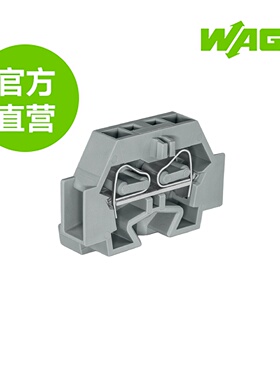德国WAGO万可原厂直销型号262-301;2线接线端子; 4,00 mm²;灰色