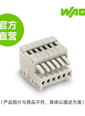 德国WAGO万可原厂直销型号733-109;1线孔型插头;浅灰色;0,50 mm²