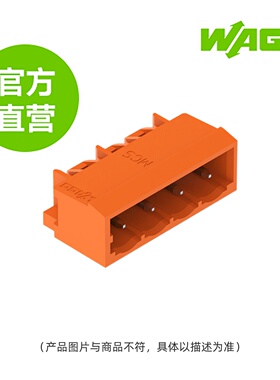 德国WAGO万可原厂直销型号231-532/001-000;THT 针型插座