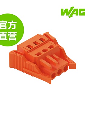 德国WAGO万可原厂直销型号231-303/037-000，1线孔型插头，3极