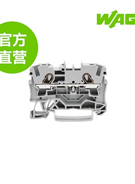 德国WAGO万可原厂直销型号2004-1201;2线接线端子4,00 mm²灰色