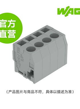 德国WAGO万可原厂直销型号739-115，PCB接线端子，15极，灰色