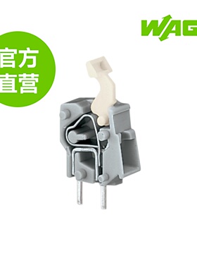德国WAGO万可原厂直销型号257-451;PCB 接线端子;可跨接; 灰色
