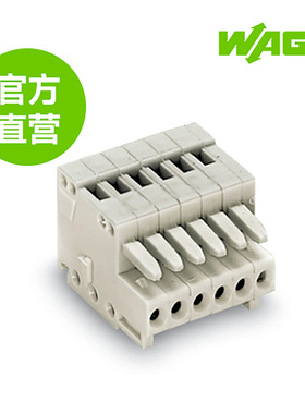 德国WAGO万可原厂直销型号733-106，1线孔型插头 0.5mm² 浅灰色