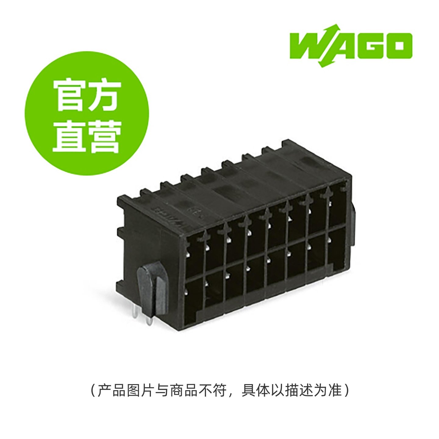 德国WAGO万可原厂直销型号713-1432/037-000,THT针型插座24极黑色,电子/电工,其它,淘宝优惠券,粉丝福利购,淘宝优惠卷