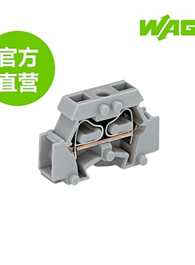 德国WAGO万可原厂直销型号261-411;2线接线端子;2,50 mm²; 灰色