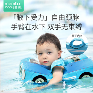 婴儿免充气游泳圈小童腋下圈8月婴幼儿洗澡圈3岁儿童宝宝家用浮圈