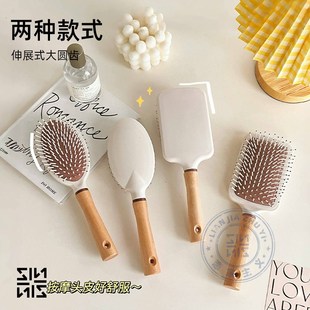 恋家主义按摩气垫梳气囊梳女士长发头部经络梳便携家用按摩梳