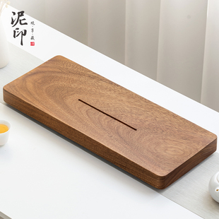 泥印简约排水储水茶盘小型家用办公室用托盘茶台客厅茶几高档茶具