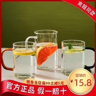 璃说创意带色把手玻璃杯家庭用品耐高温饮品燕麦早餐杯耐热喝水杯