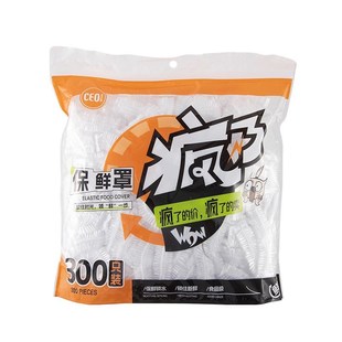 CEO保鲜罩食品级保鲜膜套家用一次性束口套松紧口设计超市同款