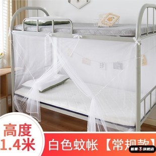 上下床铺蚊帐遮光学生宿舍单人床家用儿童床纹账防摔床帘 2025新款