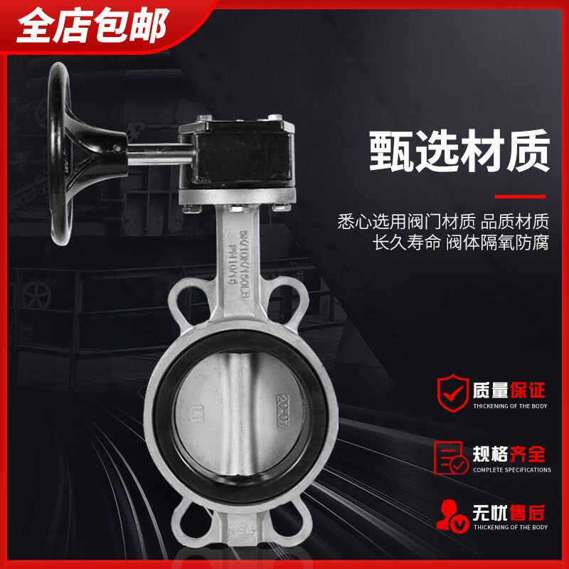 蝶对夹涡轮蝶衬氟耐腐蚀D7F软密封上海沪工良精工