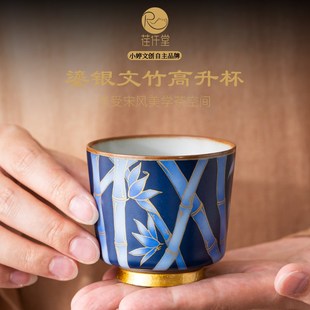 个人专用家用品茗杯德化荏仟堂陶瓷茶具 茶杯主人杯文竹高升杯中式