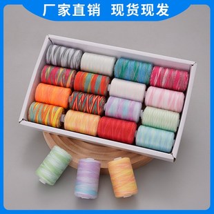 彩虹色小卷五彩线手缝线402缝纫线套装 家用缝纫机线七彩涤纶线