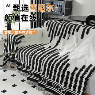 全盖沙发垫套罩防滑盖四季 沙发盖布2024新款 通用沙发巾一整张全盖