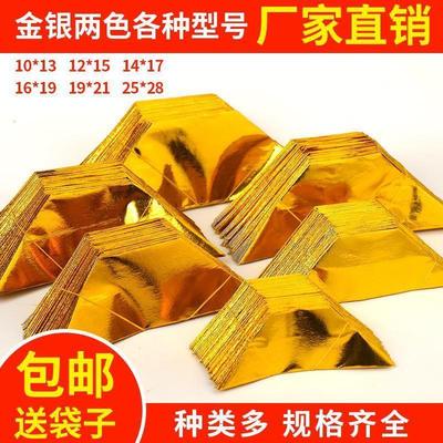 金元宝半成品银元宝手工折纸金银纸锡箔纸加厚切角半成品元宝