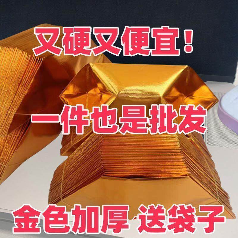 金元宝半成品五彩印字手工折纸厂家直销包邮送袋子