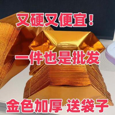 金元宝半成品五彩印字手工折纸厂家直销包邮送袋子