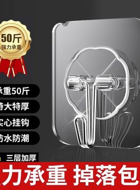 挂钩免打孔强力承重粘胶不锈钢粘钩万能挂衣架无墙上痕加厚粘贴勾