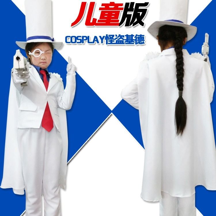 名侦探柯南cos服成人儿