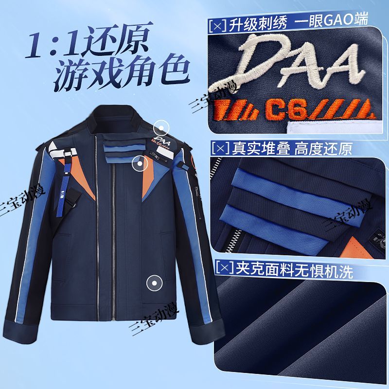 送项链恋与深空cos服夏