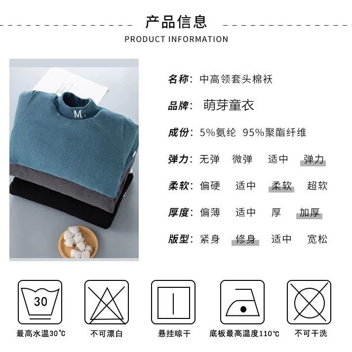 男童棉袄加绒加厚打底卫衣男童女童冬季保暖套头棉服内胆短款棉袄