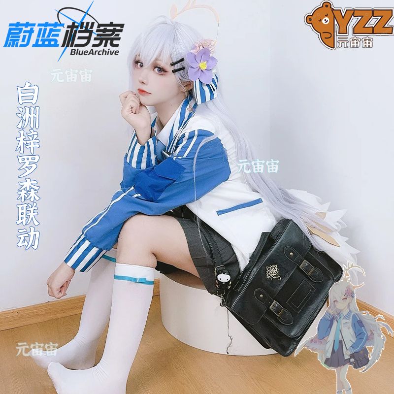 蔚蓝档案cos服白洲梓罗森