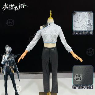 首领 三角洲行动麦晓雯cos服水墨云图骇爪游戏cosplay服装全套