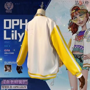 第五人格拉拉队员莉莉电竞cos服女OPH战队系列cosplay全套时装
