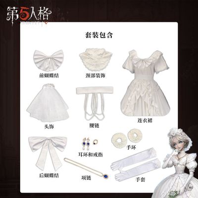 第五人格cos服红夫人应许