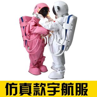 宇航员太空服卡通人偶服装宇航服头盔成人充气儿童cos道具婚纱照