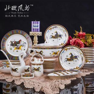 碗盘家用高档轻奢风北欧式 餐具套装 爱马骨瓷碗碟筷子组合新婚乔迁