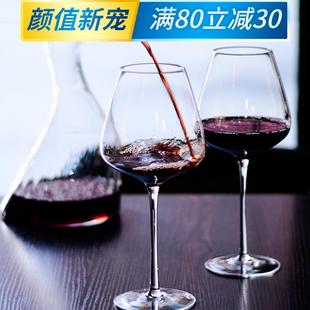 红酒杯套装 葡萄酒杯高脚杯 6只欧式 家用2个奢华高档创意高端白个性
