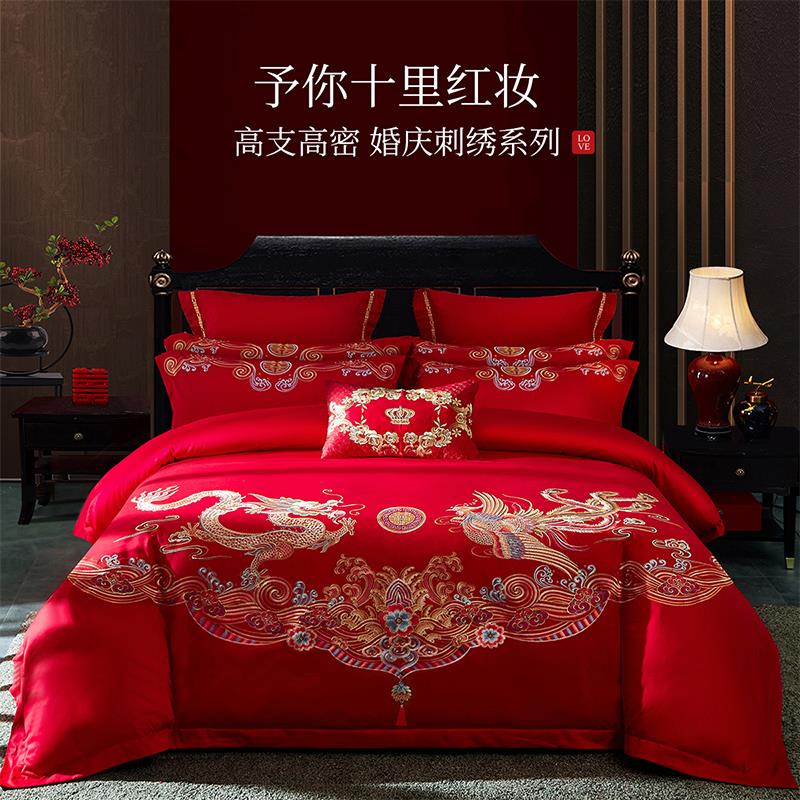 多喜爱全棉婚庆六件套23新款提花刺绣大红结婚1.8m床上用品四件套
