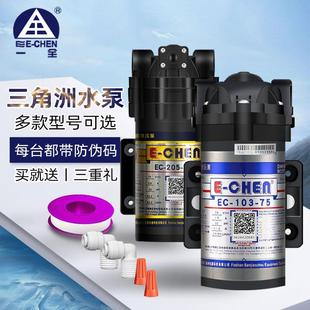 三角洲增压泵75G100G400G600G净水器静音泵直饮机隔膜泵24V水泵