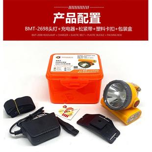 波迈特安全帽防爆矿灯波迈特煤矿灯专用井下头灯强光潜水充电灯