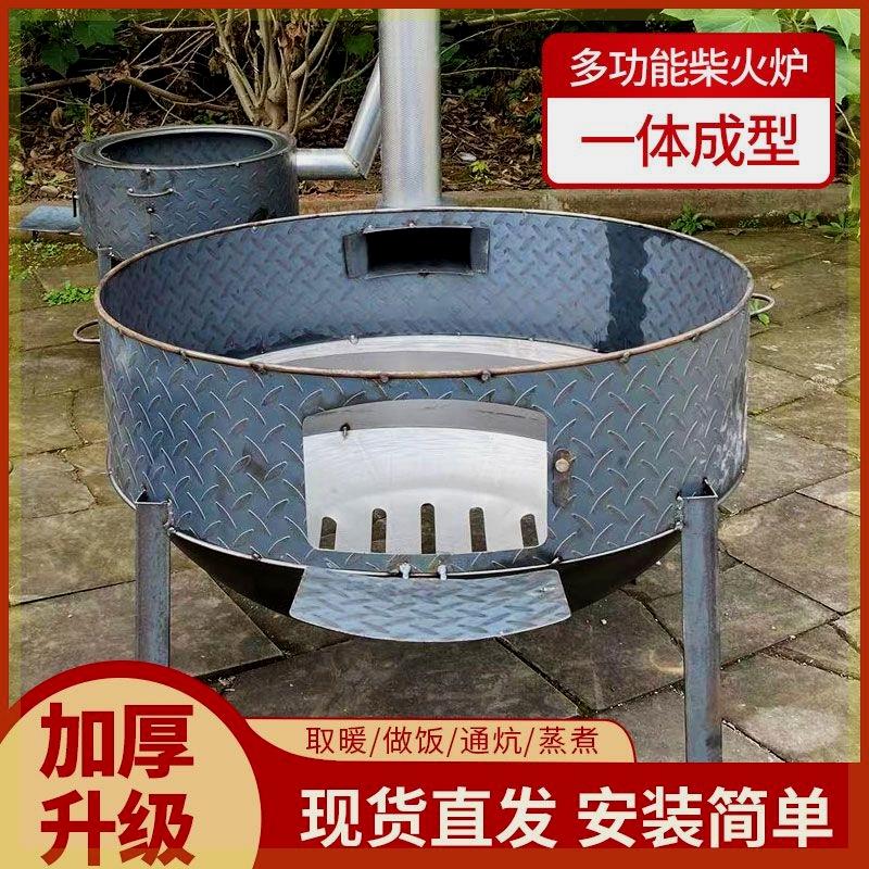 农村柴火灶烧木柴柴火炉加厚家用室内小灶台户外炉灶台大锅台