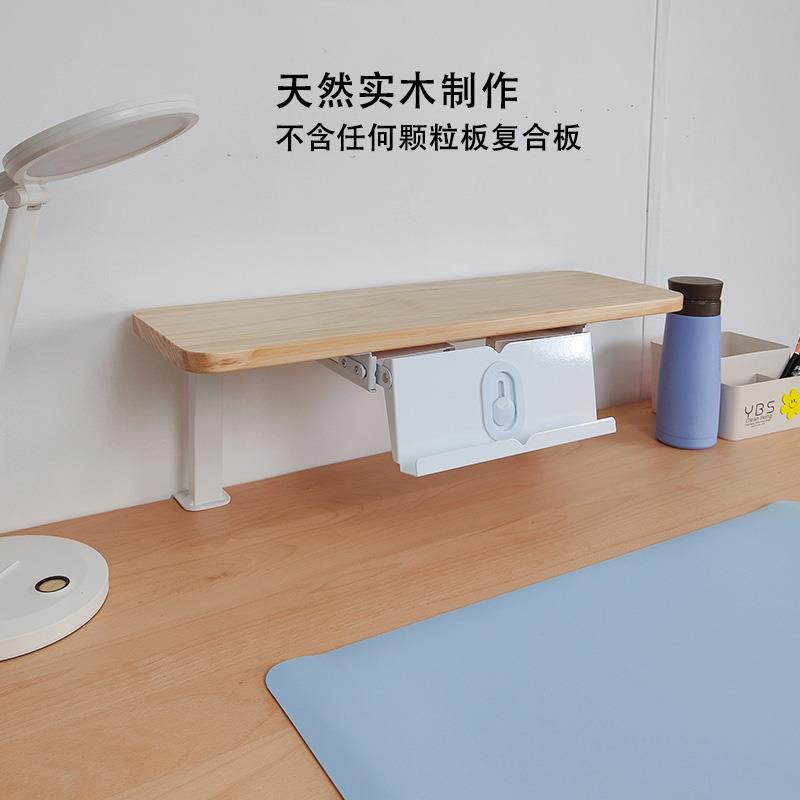 免打孔实木桌面置物架折叠阅读架平板支架学习桌上书架收纳架隔板