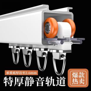 铝合金滑道导轨静音双轨顶装 加厚窗帘轨道轴承轮滑轨挂钩式 窗帘杆