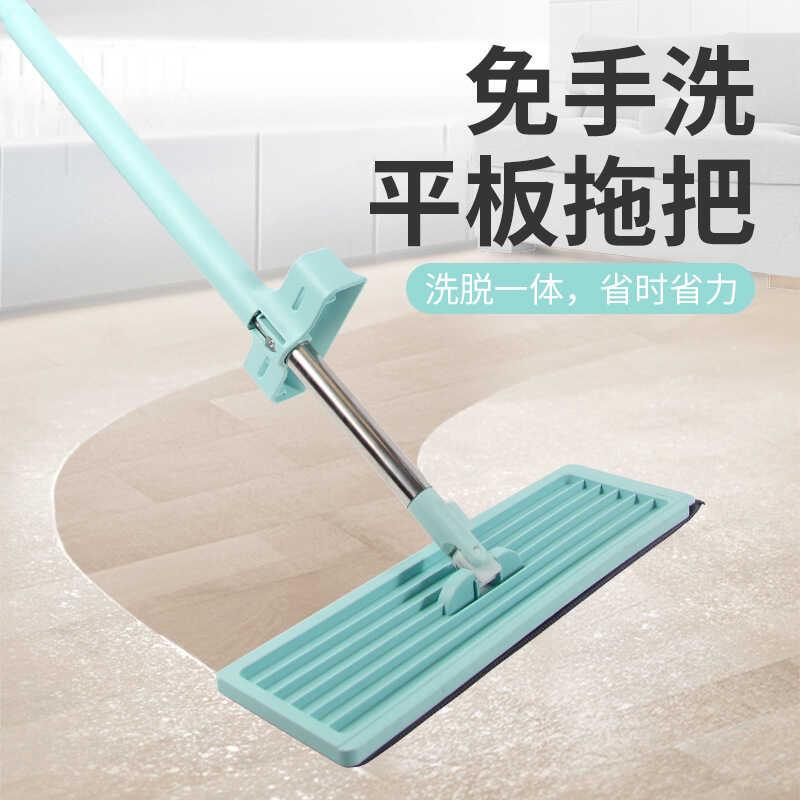 免手洗刮刮乐拖把 家用免手洗大号平板拖把拖布拖地干湿两用