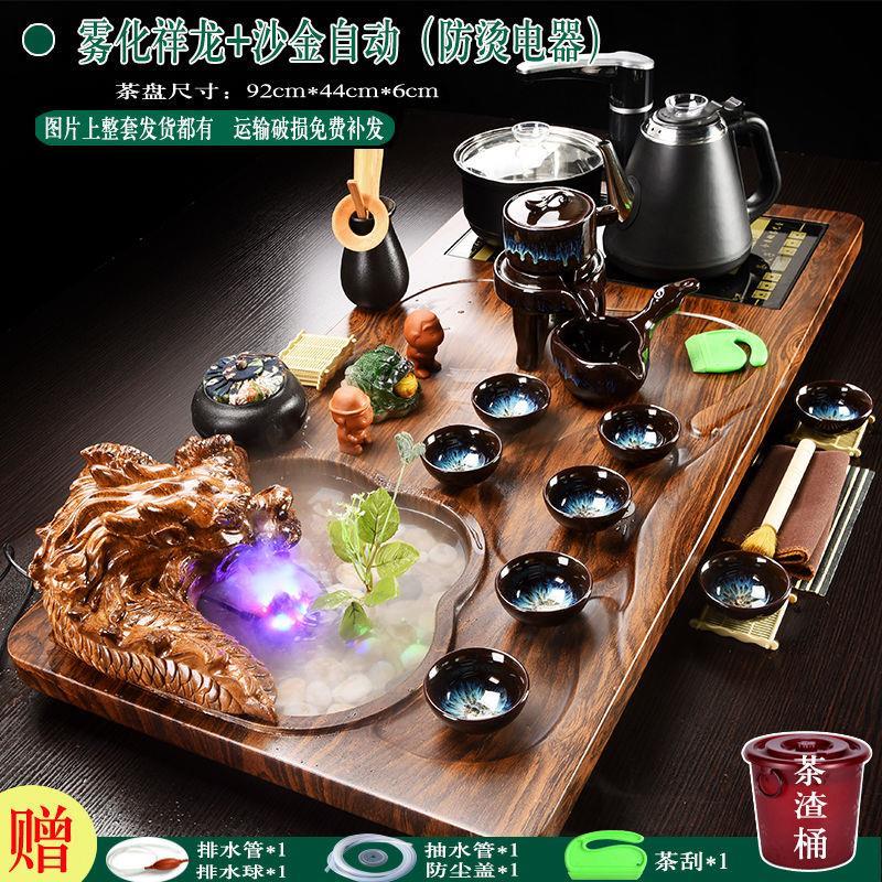 大茶海茶盘烧水壶一体茶具套装家用客厅全自动泡茶台整套办公功夫