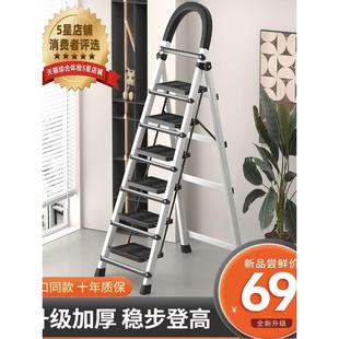 奥鹏梯子家用折叠人字梯伸缩合梯便携扶梯室内多功能加厚叉梯登高