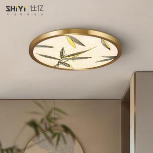 卧室吸顶灯设计师禅意书房餐厅灯具中式 新中式 简约客厅全铜吸顶灯