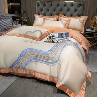 双面冰丝四件套夏季 轻奢风欧式 天丝床单被套简约真丝刺绣床上用品